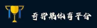 隐私政策